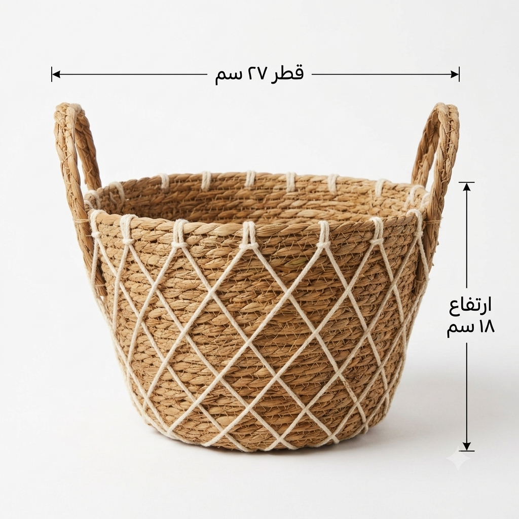 Seagrass Basket Set of 3