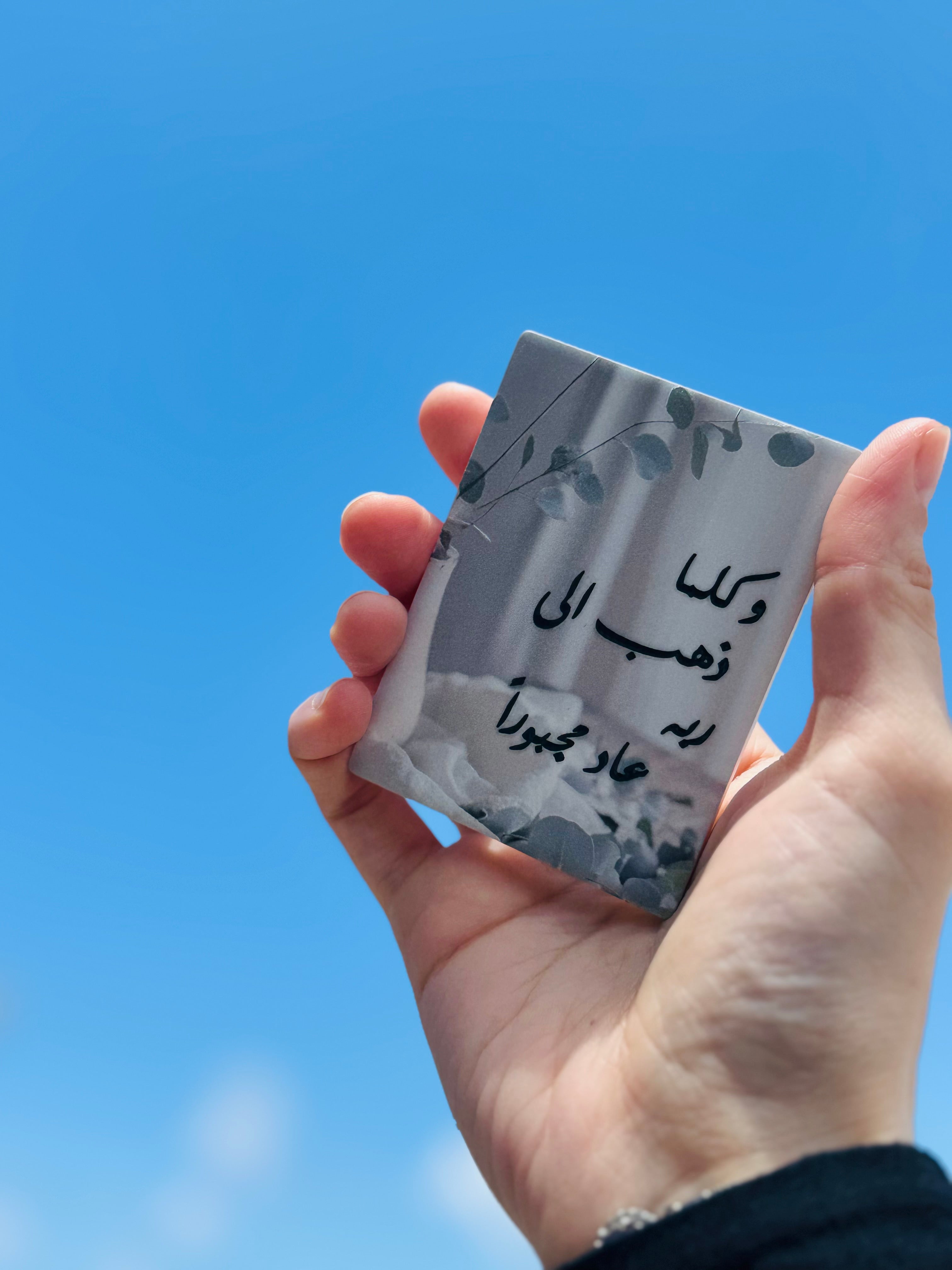 Cup coaster with touching Thoughts