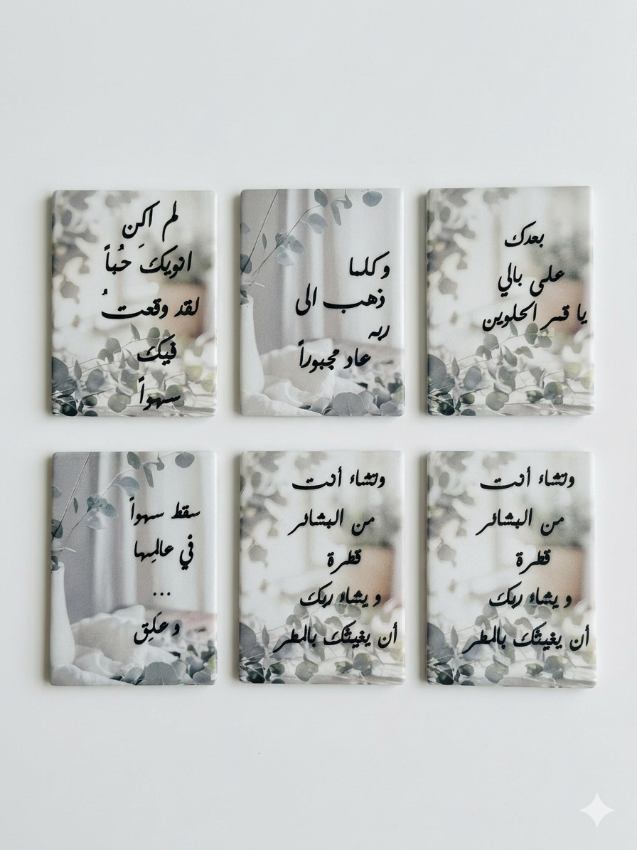 Cup coaster with touching Thoughts