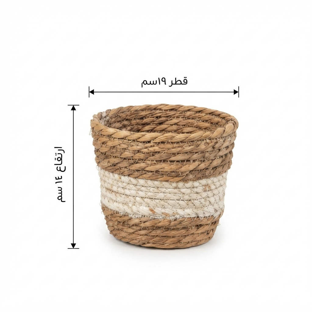 Two-Tone Woven Basket Set of 3