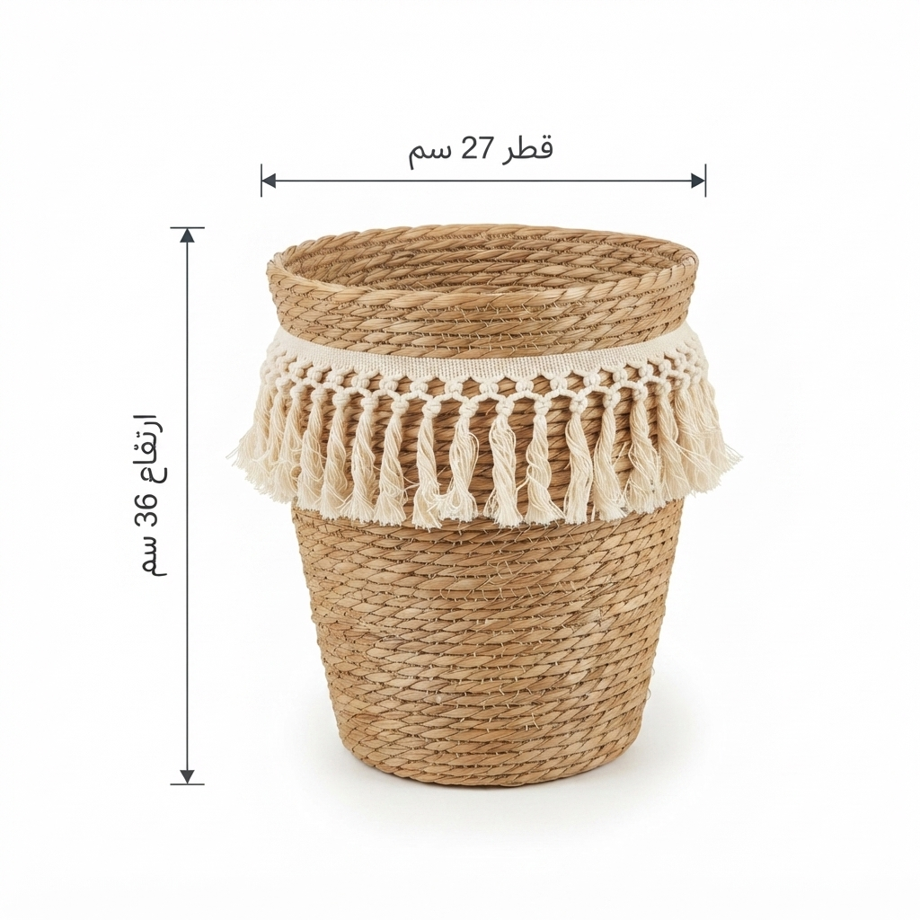 Boho Seagrass Basket with Macrame Fringe Set of 2