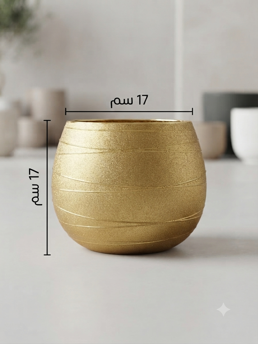 Gold Textured Round Planter