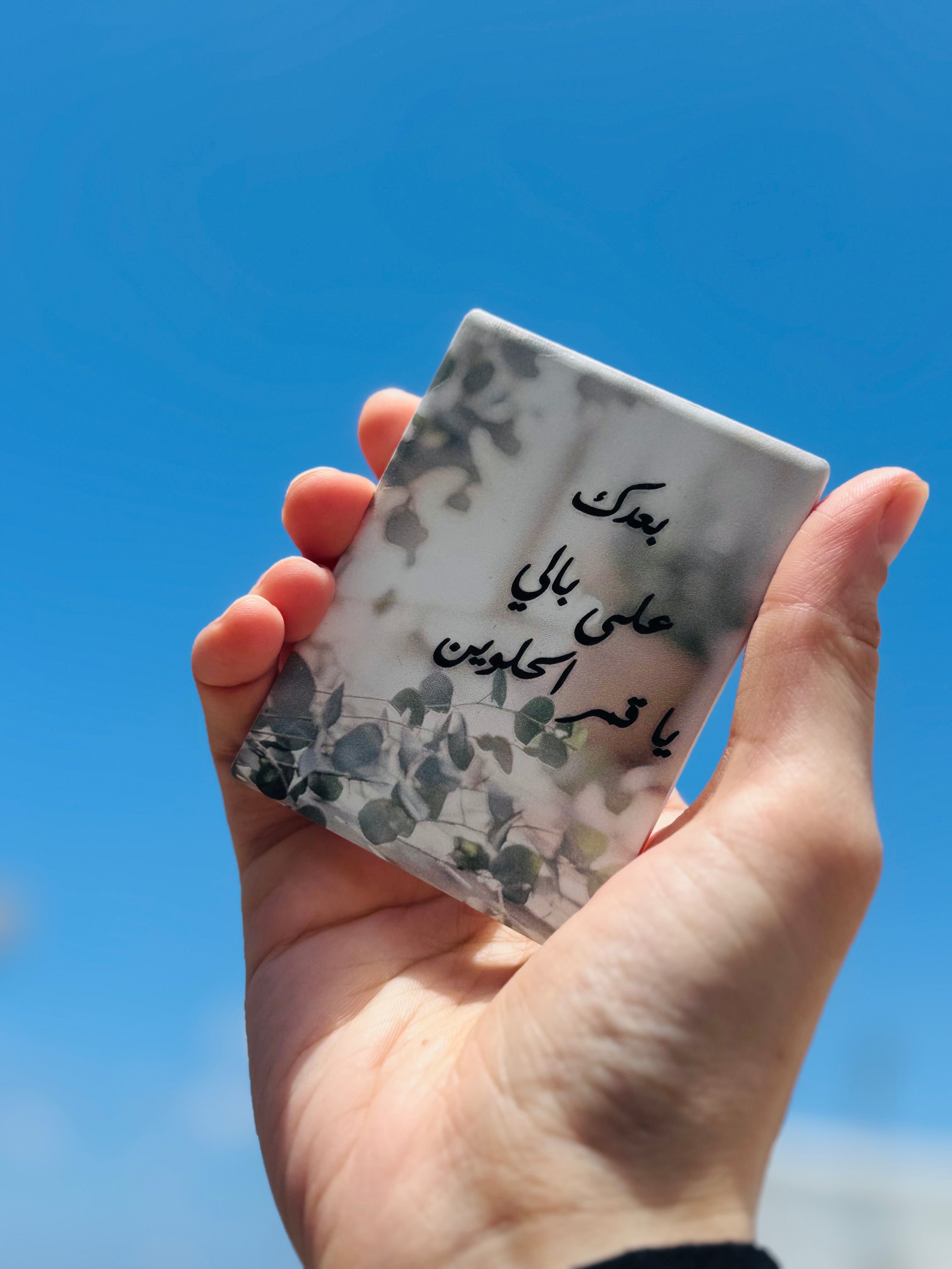 Cup coaster with touching Thoughts