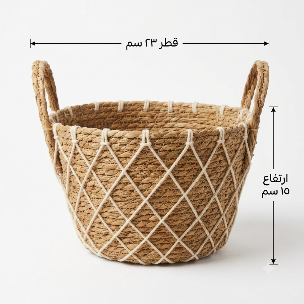 Seagrass Basket Set of 3