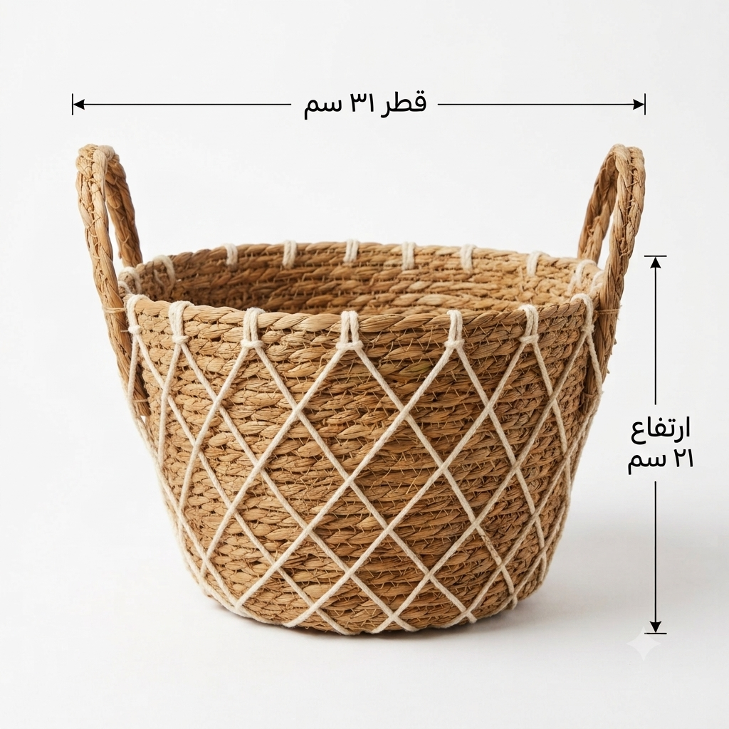 Seagrass Basket Set of 3