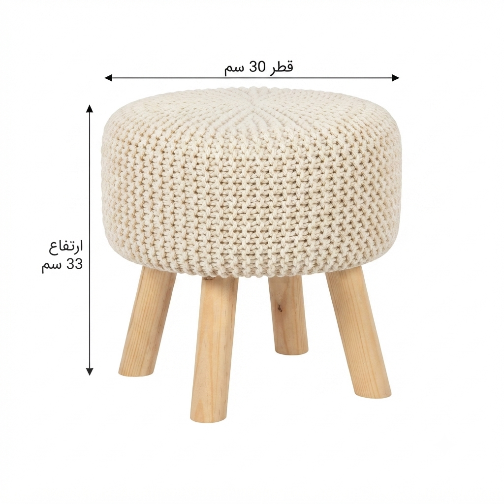Knitted Round Pouf with Wooden Legs