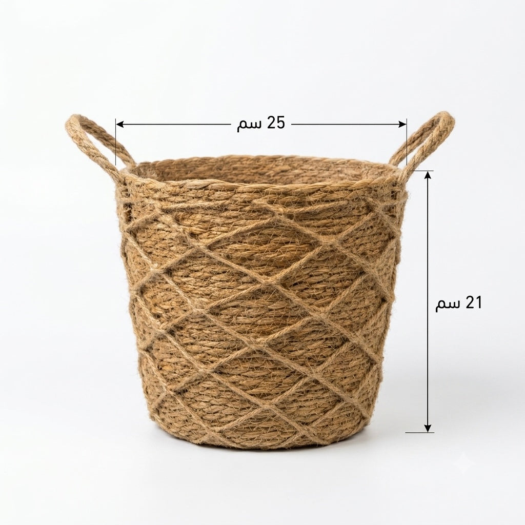 Seagrass Basket Set of 3