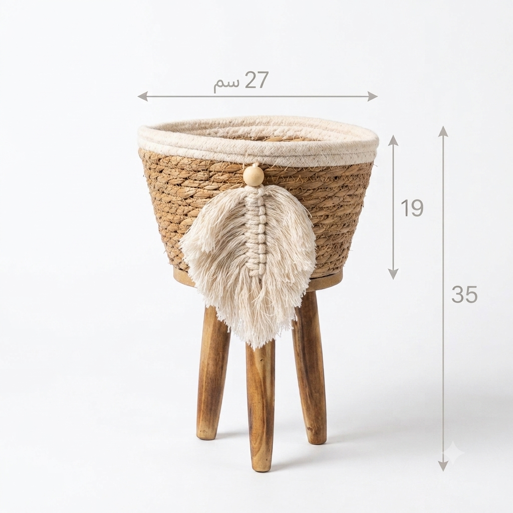 Boho Seagrass Planter Set with Wooden Legs – Set of 3