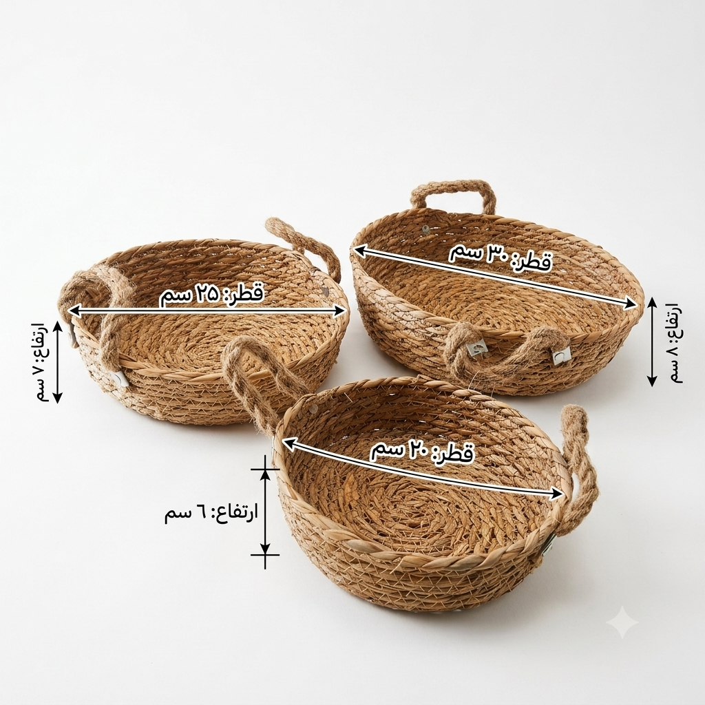 Round Woven Basket Set of 3