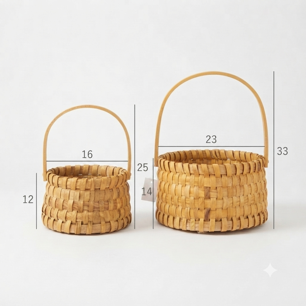 Woven Basket Set of 2