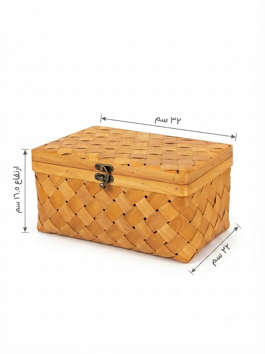 Bamboo Woven Treasure Box