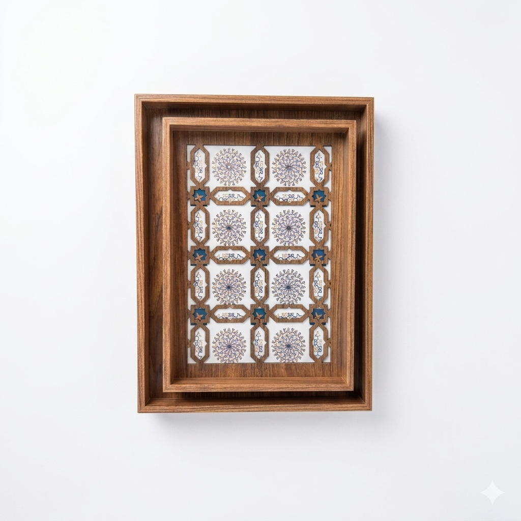 Wood Islamic Geometric Tray Set