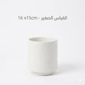 Arch Pattern Porcelain Planter Pot
