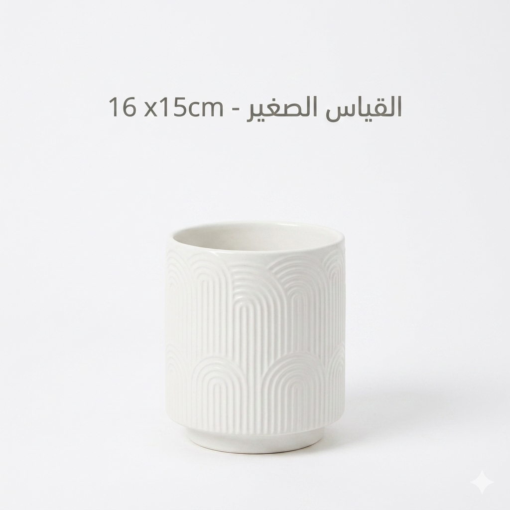 Arch Pattern Porcelain Planter Pot