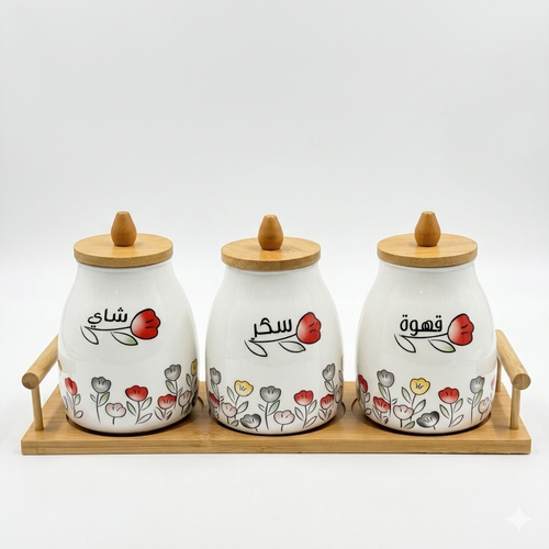 Arabic Floral Ceramic Canister Set with Wooden Tray