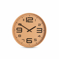 Beige Wall Clock 30cm