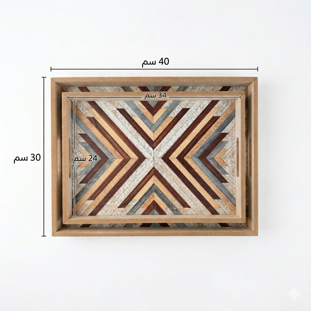 Wood Geometric Mosaic Tray Set